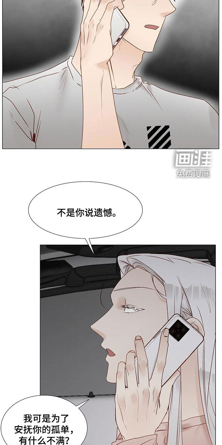 第51话12