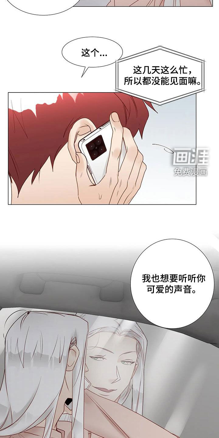 第51话13