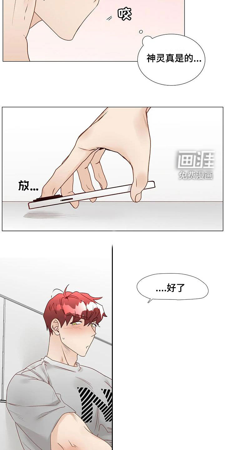 第51话15
