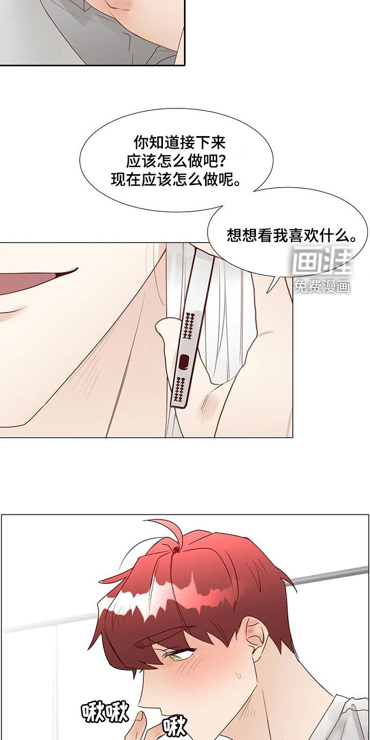 第51话16