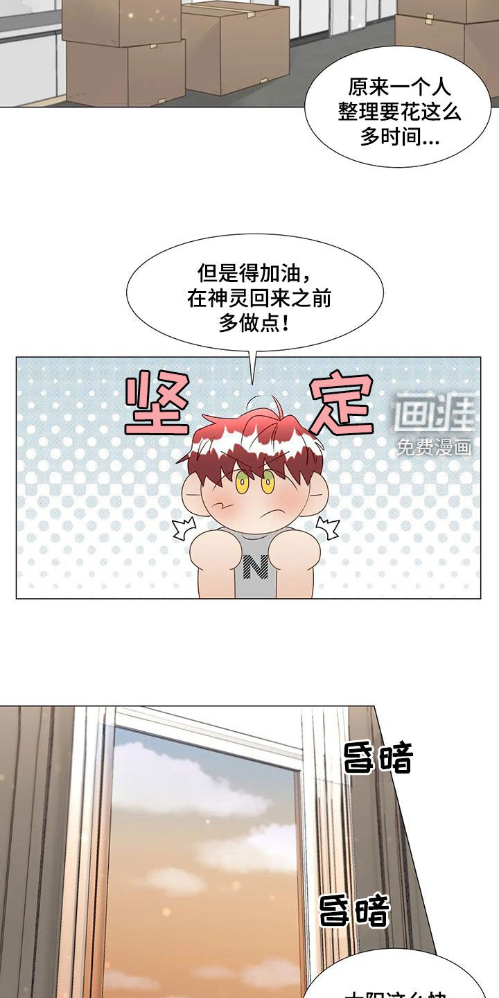 第51话2