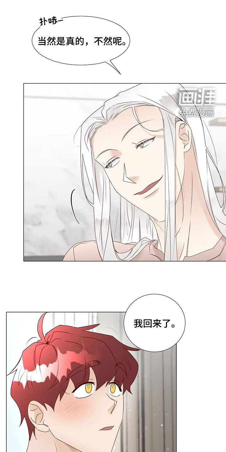 第51话23