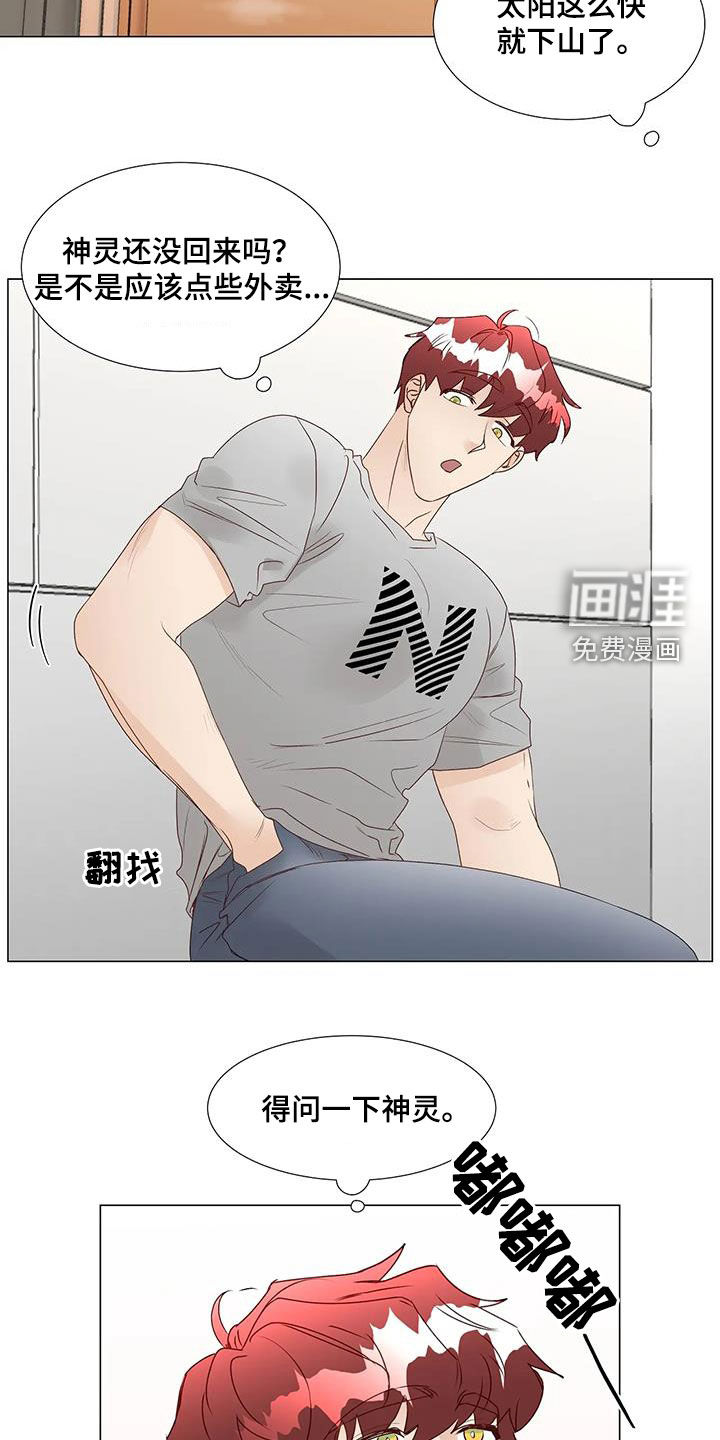 第51话3