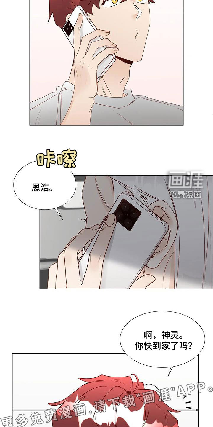 第51话4