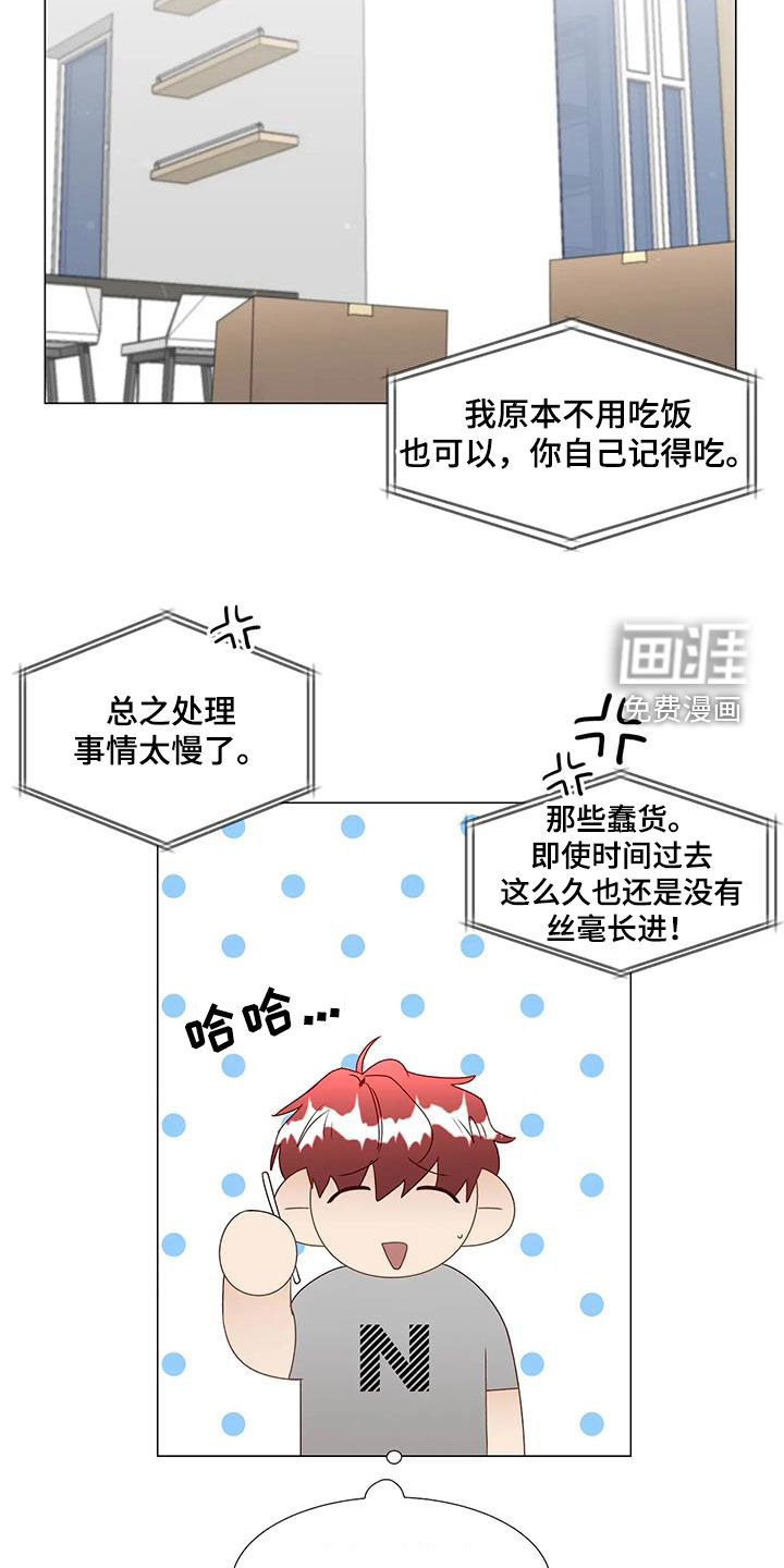 第51话6