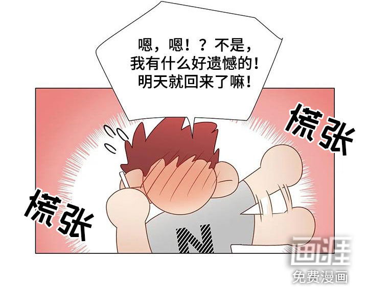 第51话9