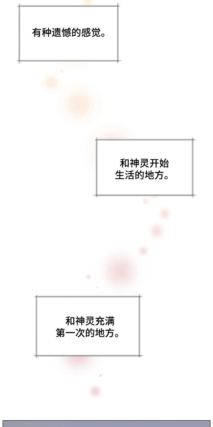 第50话10