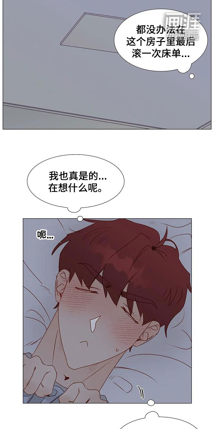 第50话11