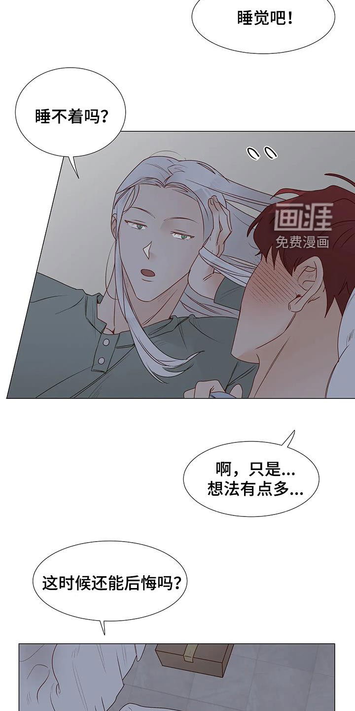 第50话12
