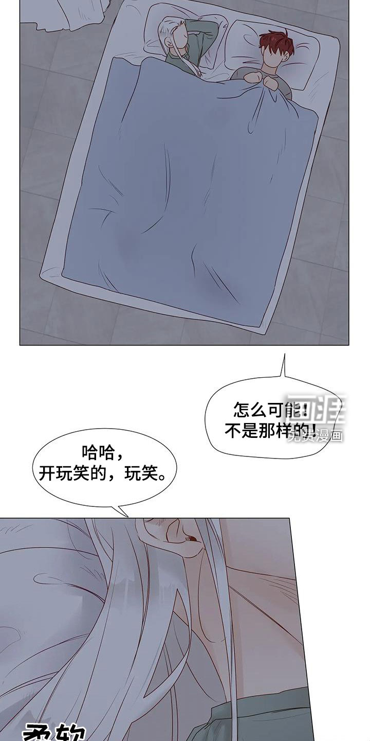 第50话13