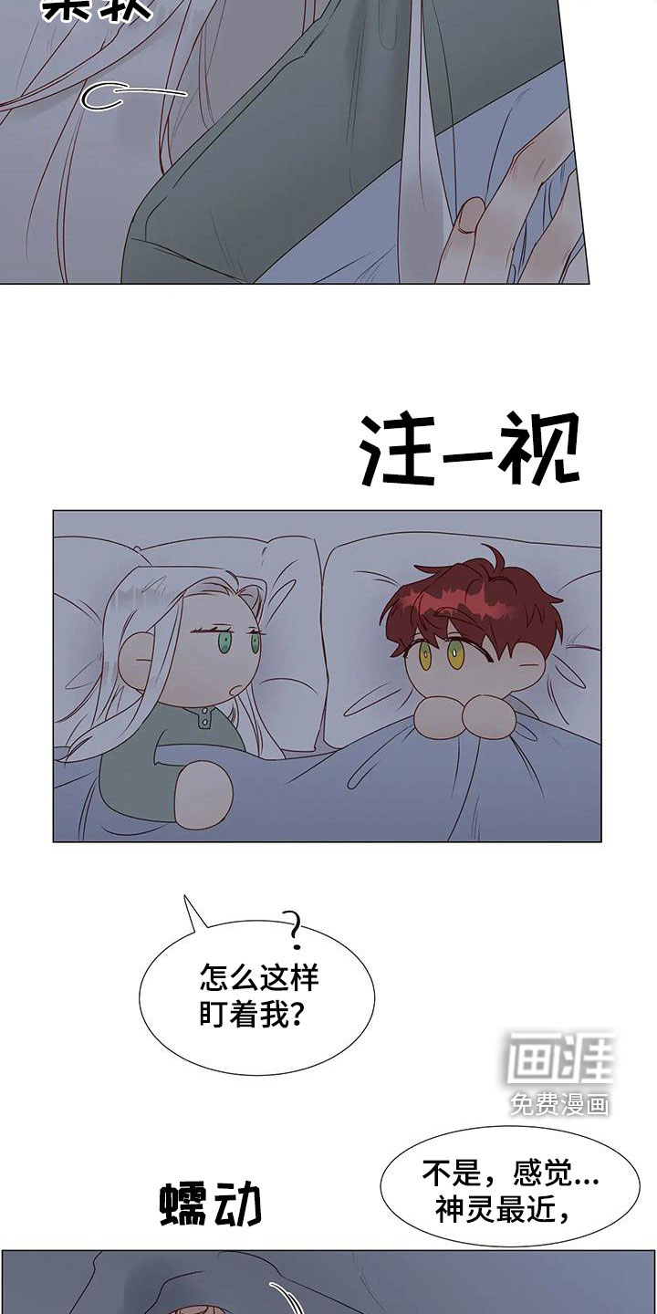 第50话14