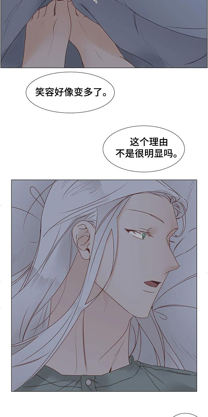 第50话15