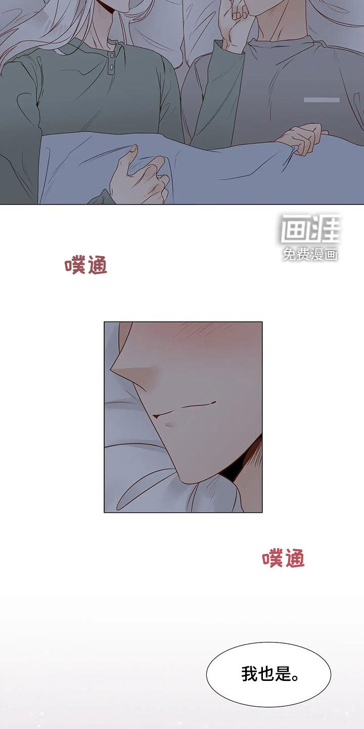 第50话17