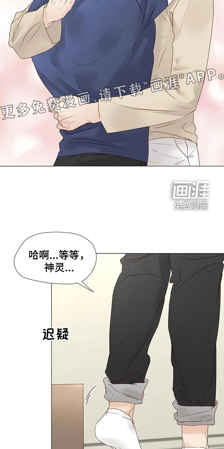 第50话2