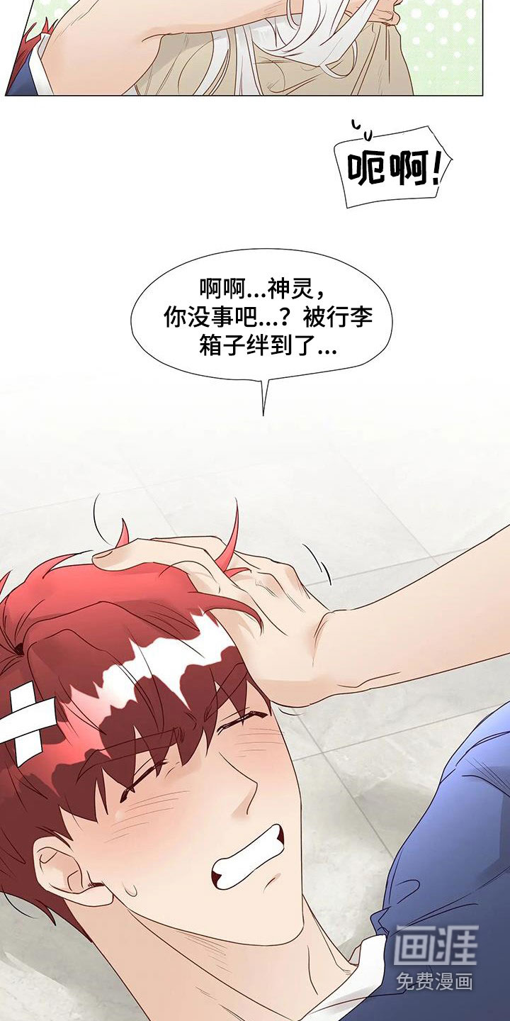 第50话4