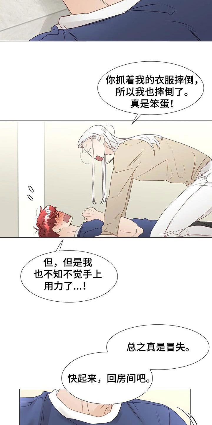 第50话5