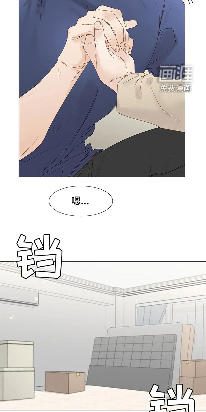 第50话6