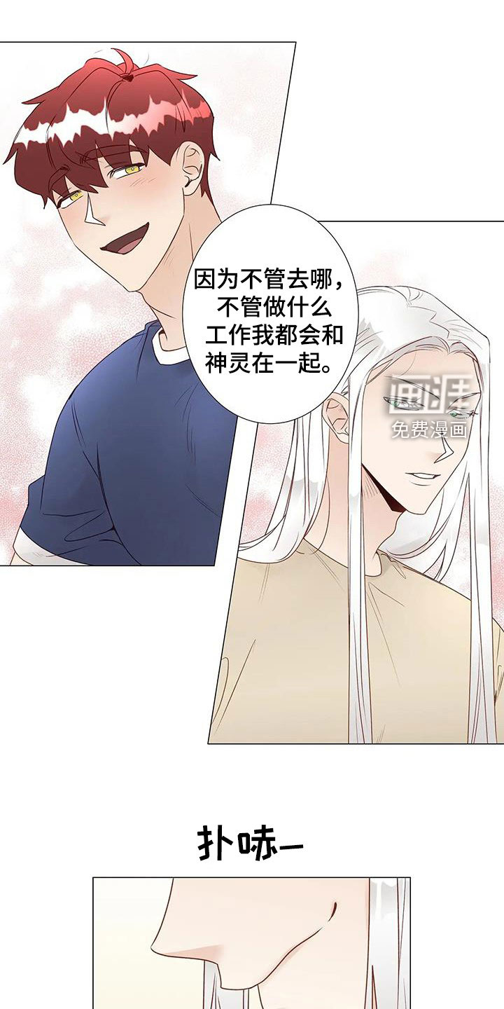 第49话11