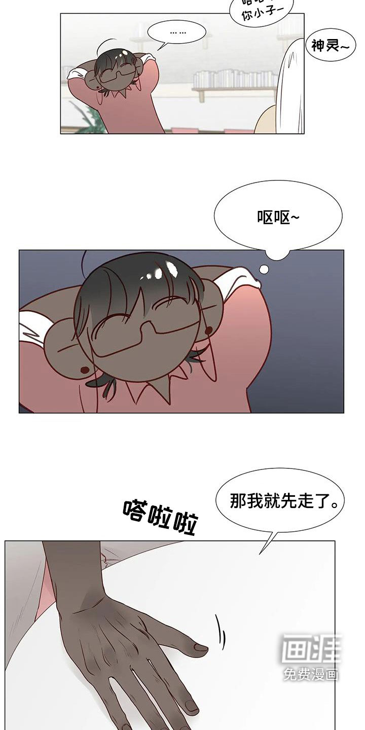 第49话13