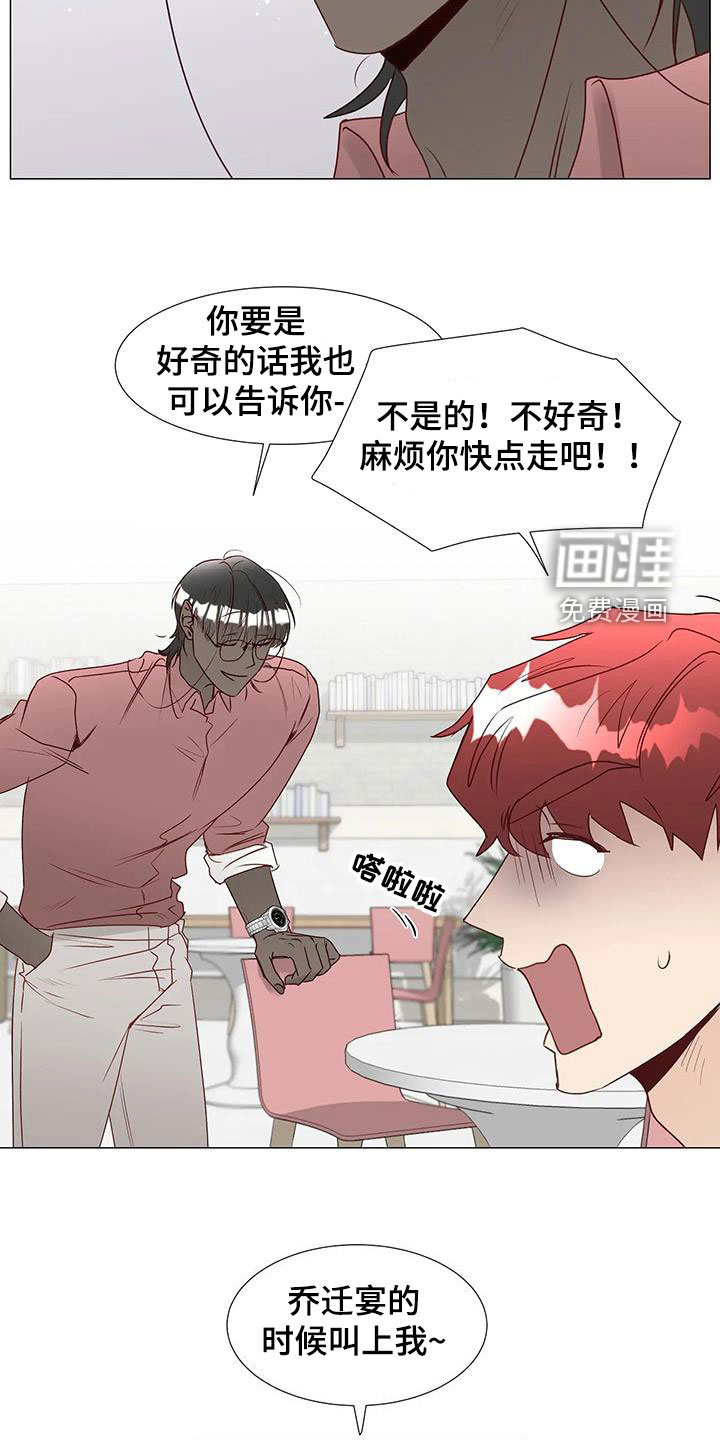 第49话16
