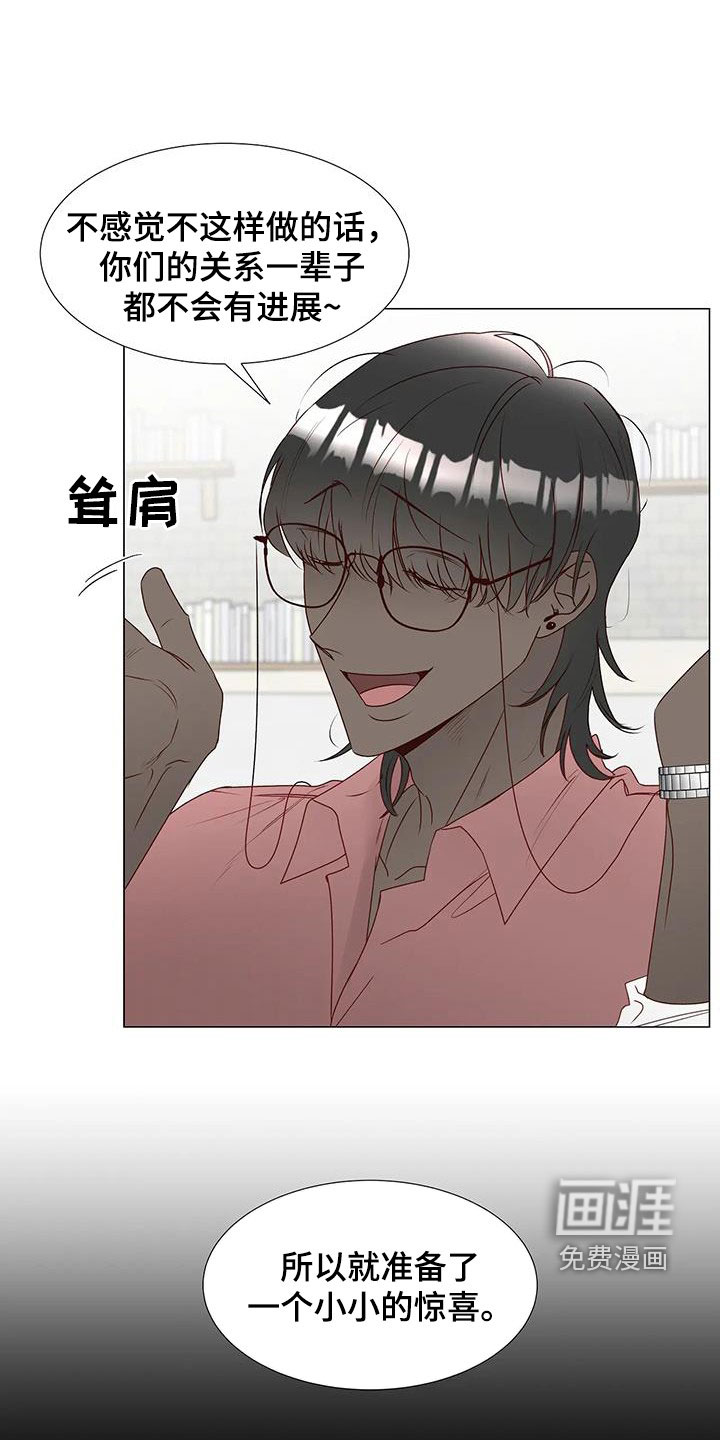 第49话2