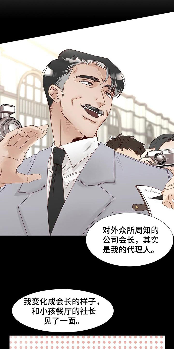 第49话3