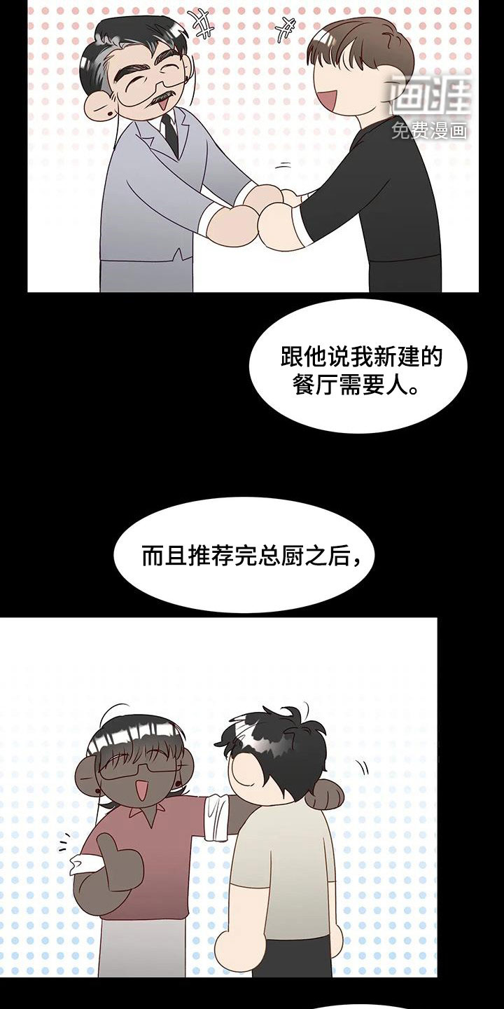 第49话4
