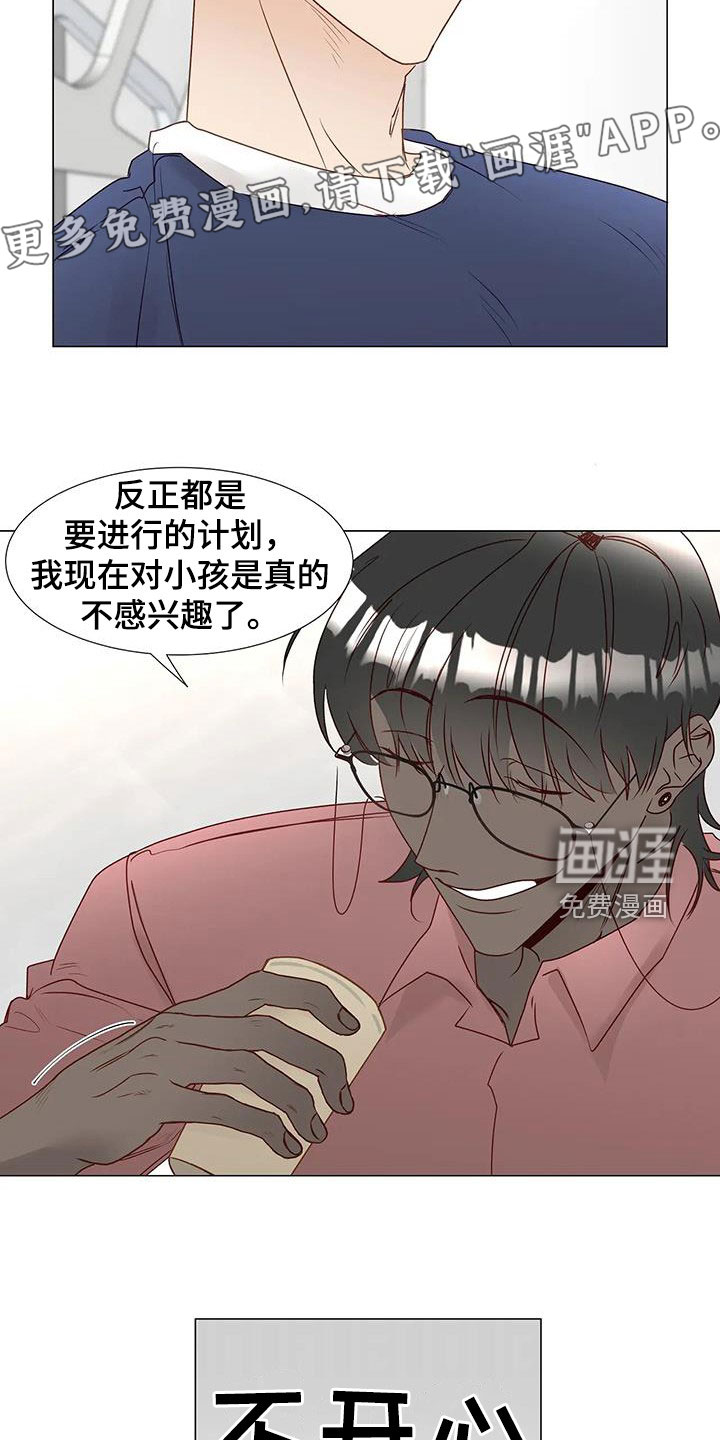第49话6
