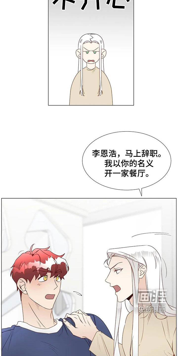 第49话7