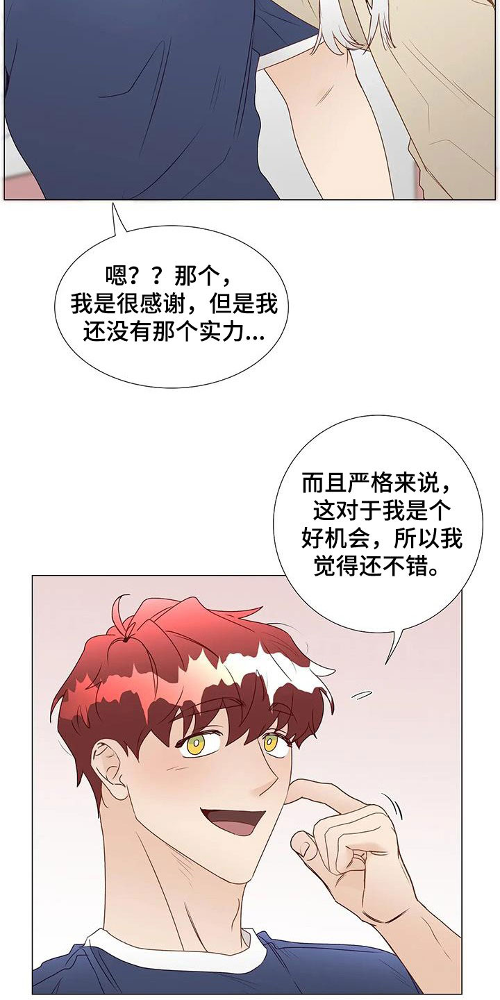 第49话8