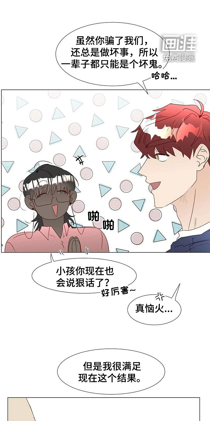 第49话9