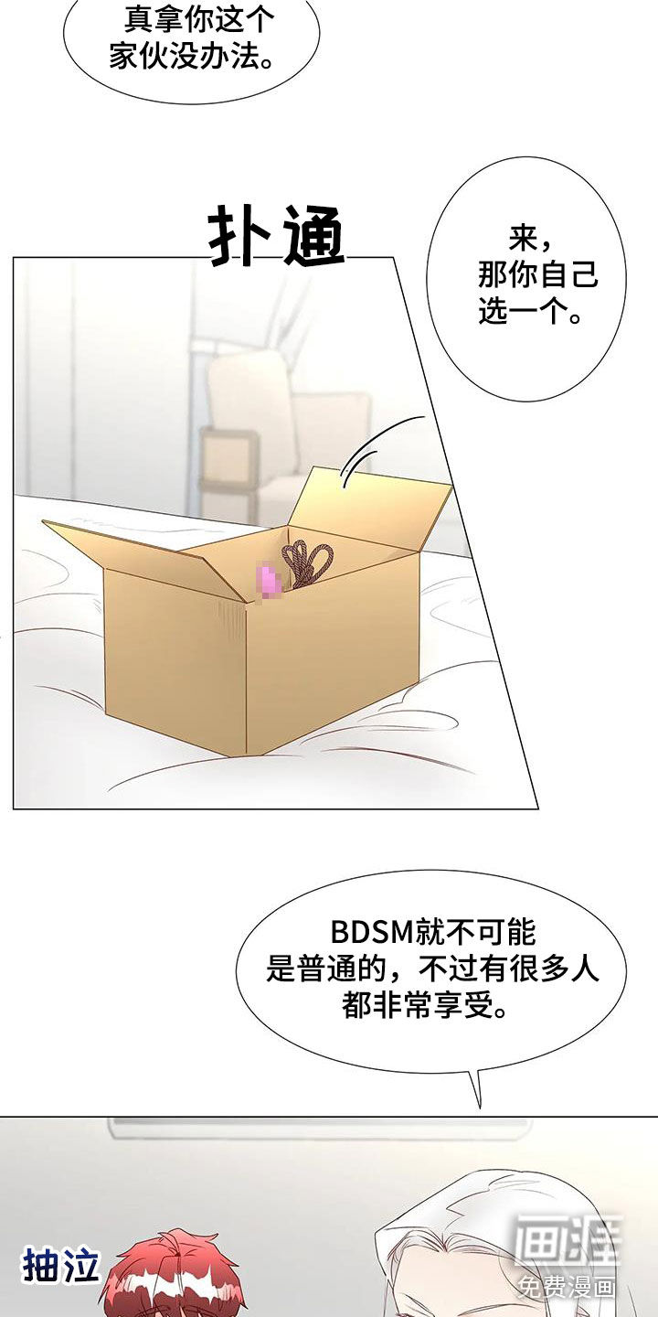 第48话10