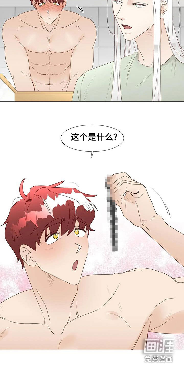 第48话11