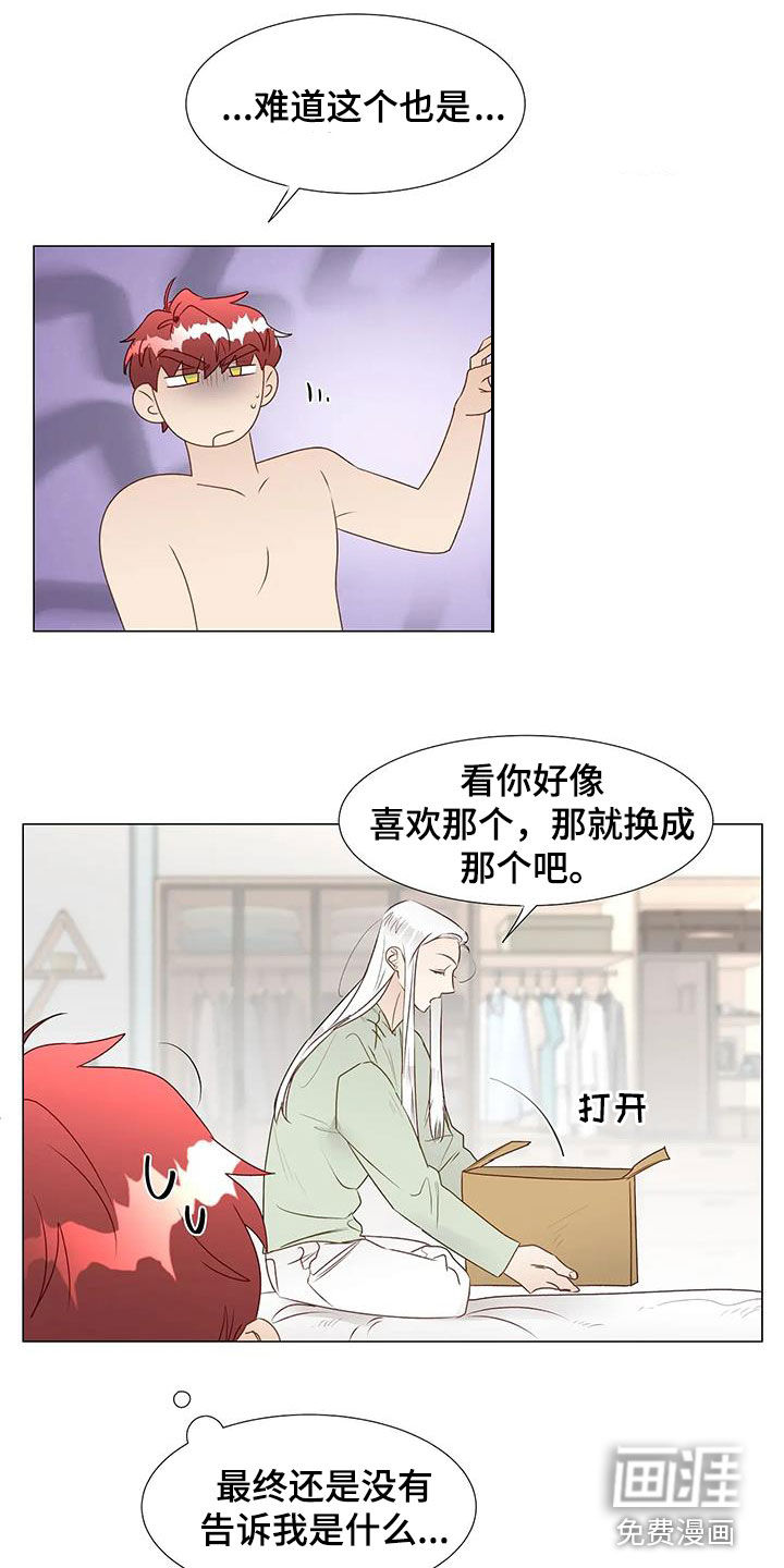 第48话12