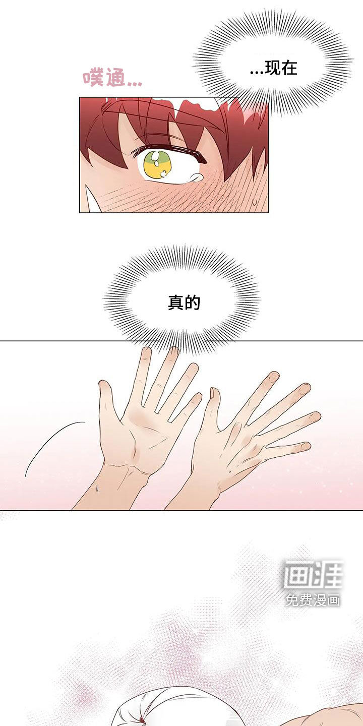 第48话18