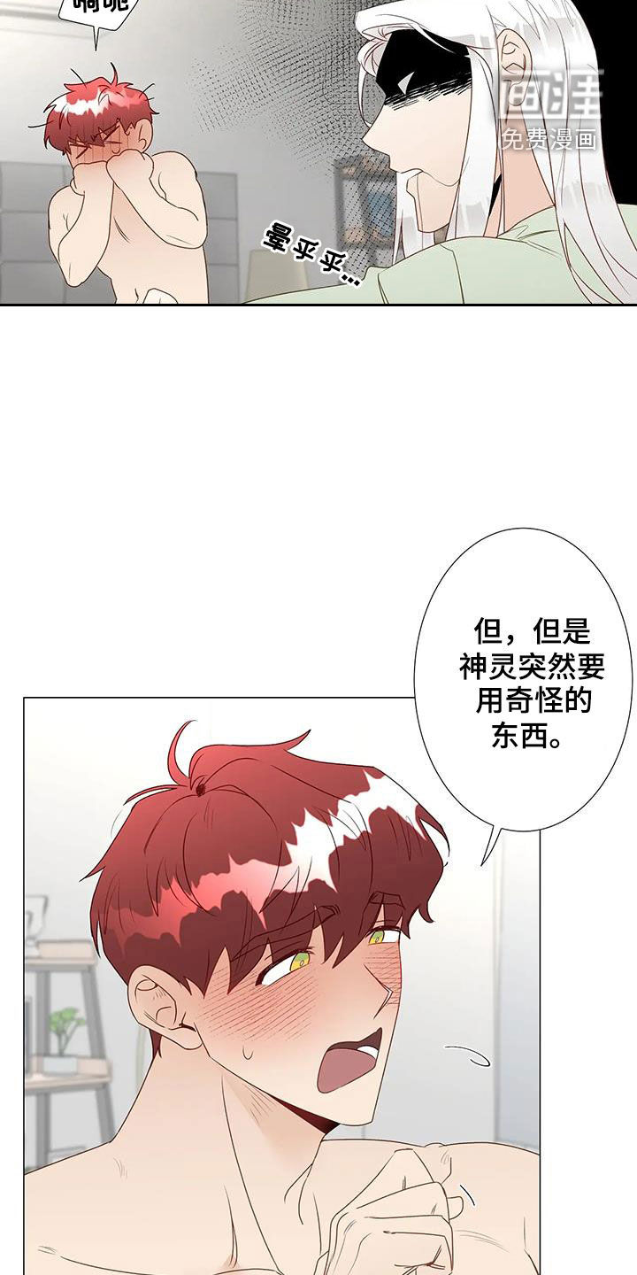 第48话2