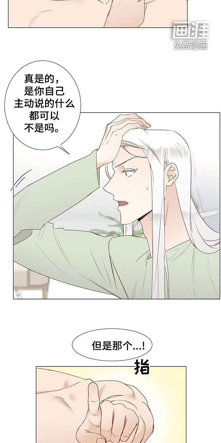 第48话3