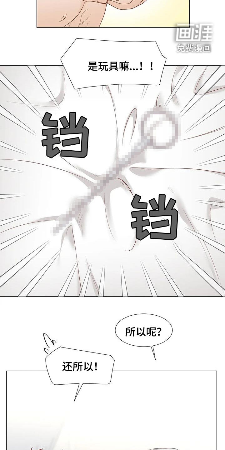 第48话4