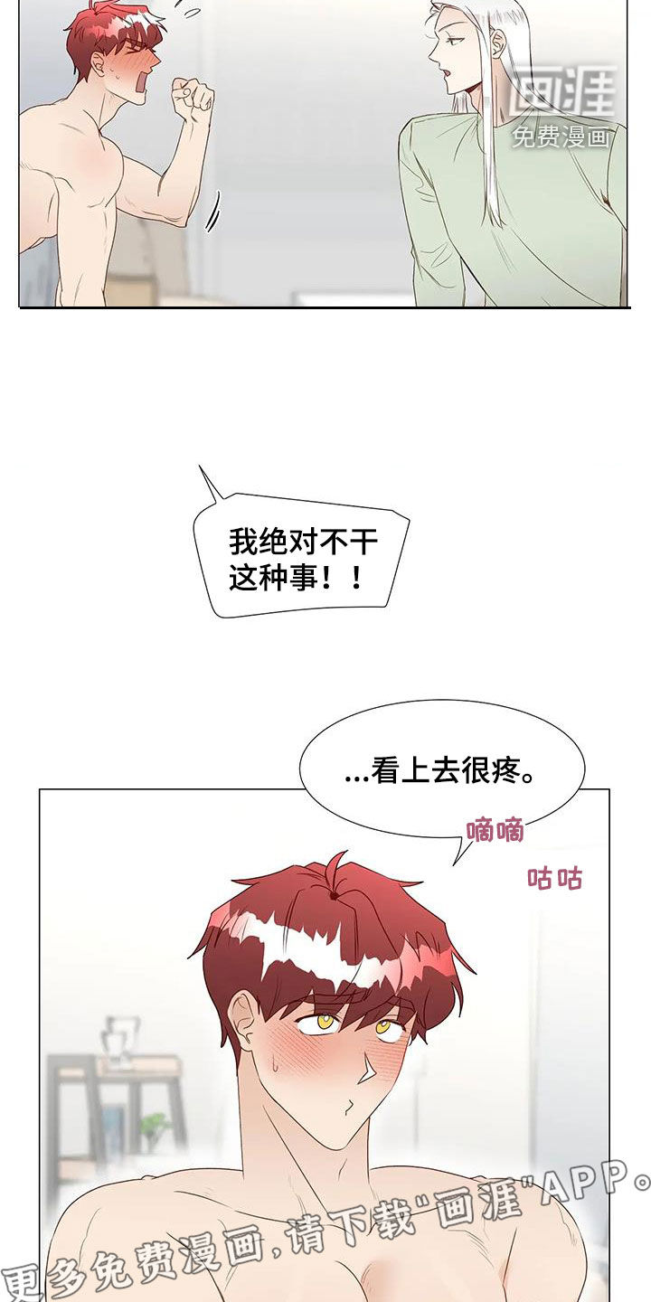 第48话5