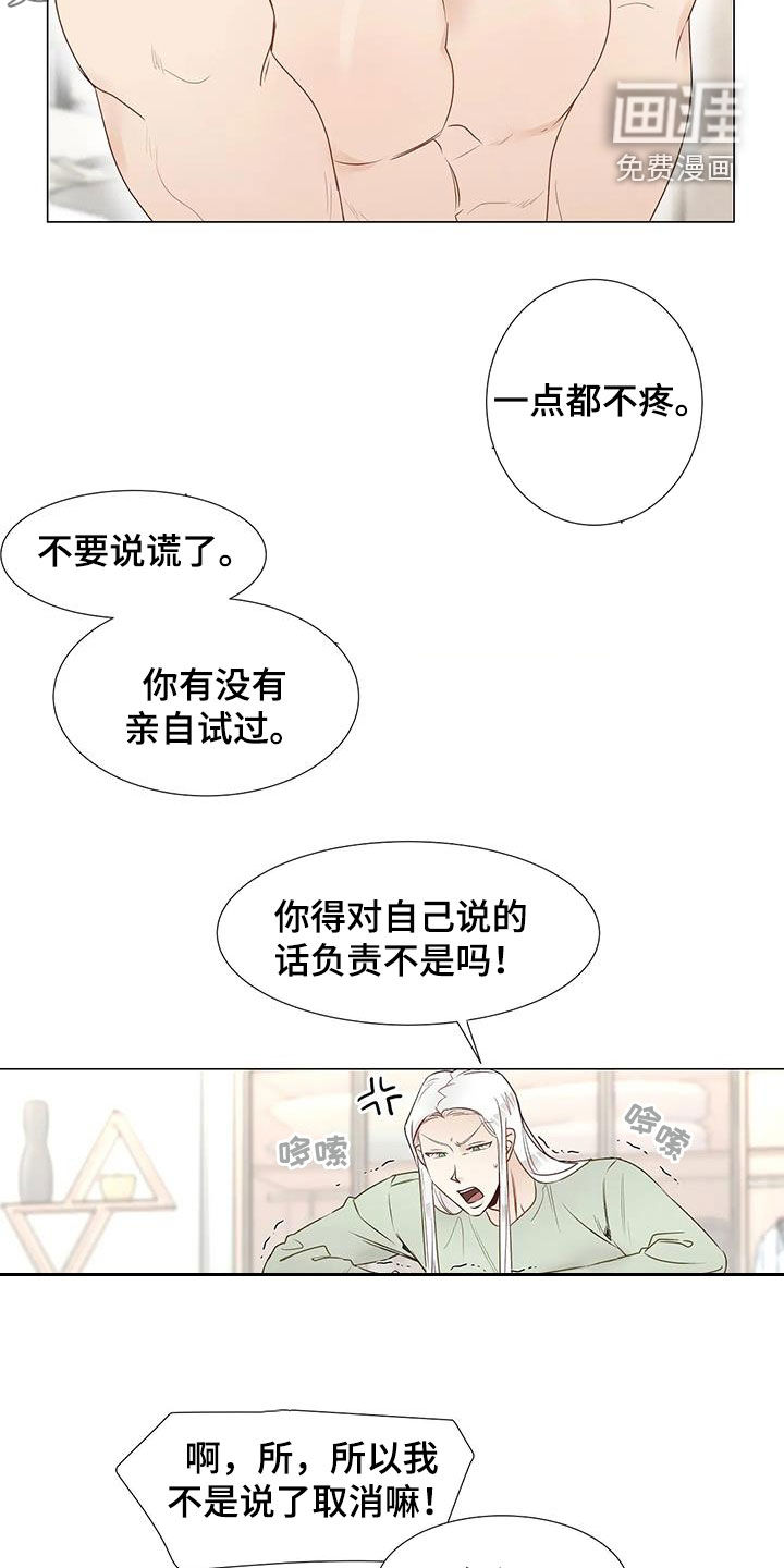 第48话6