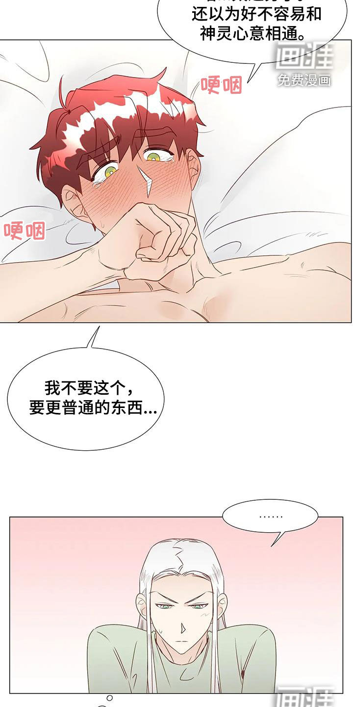 第48话8
