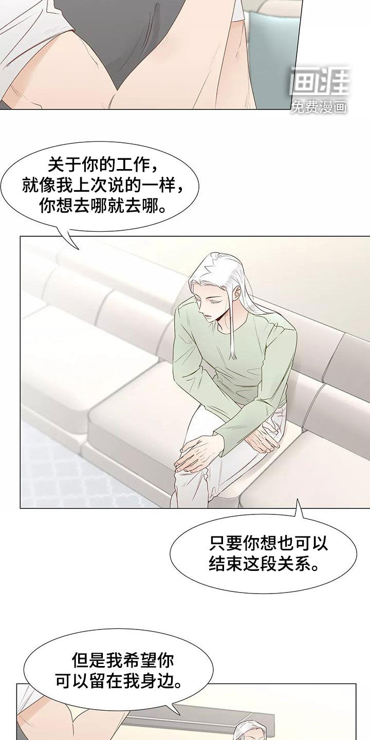 第47话10