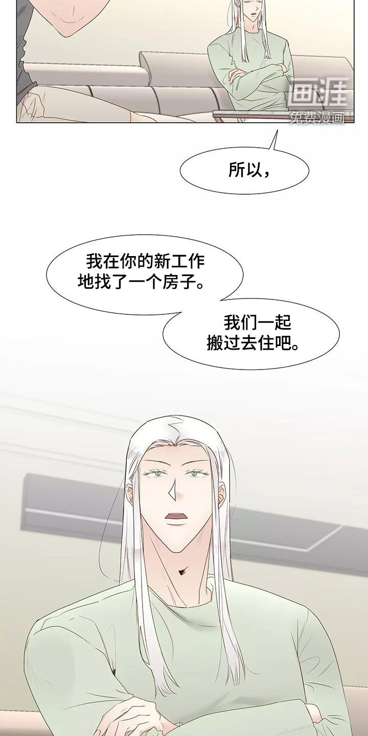 第47话11