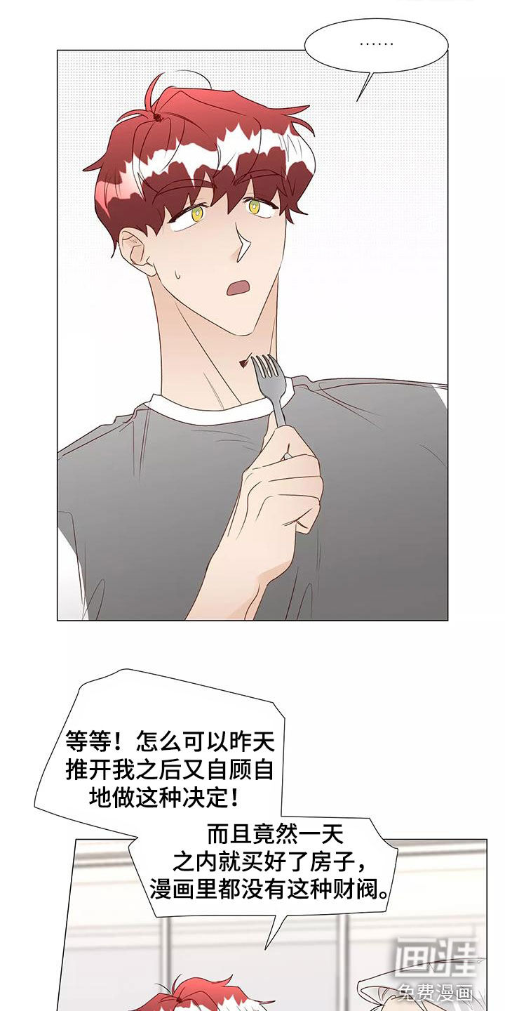 第47话13