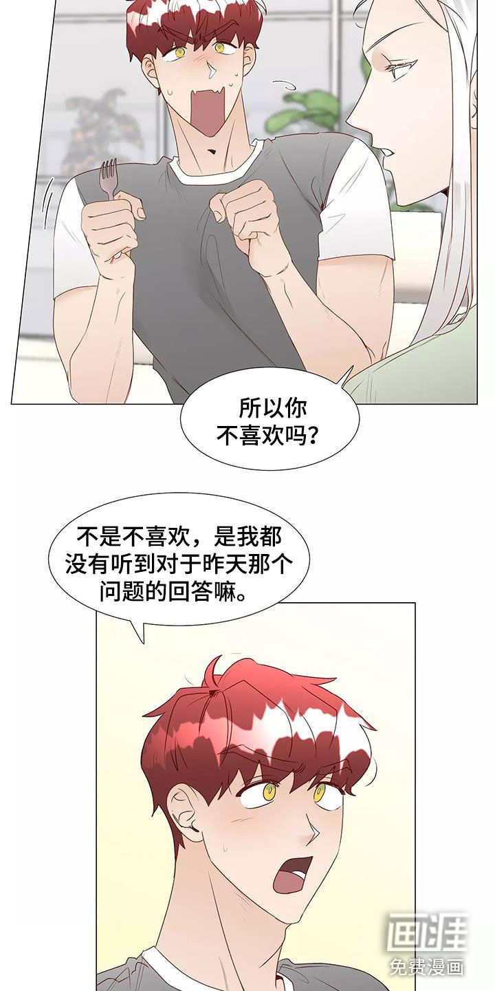 第47话14