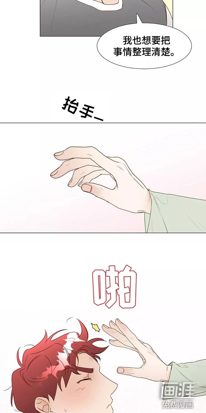 第47话15