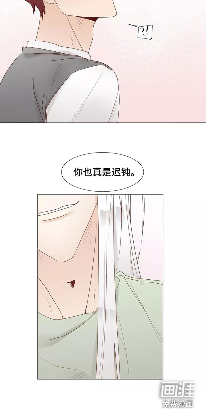 第47话16