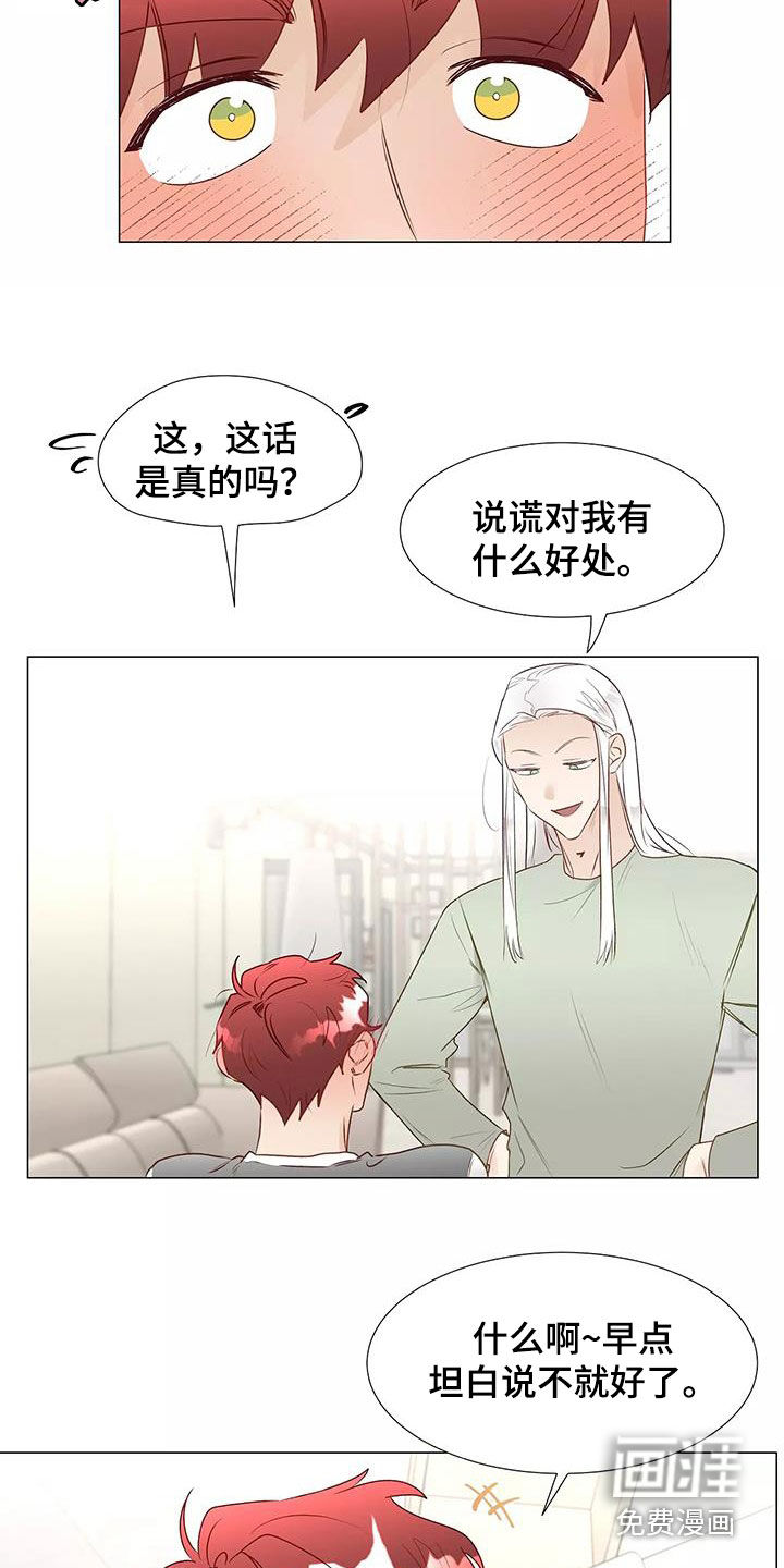 第47话18