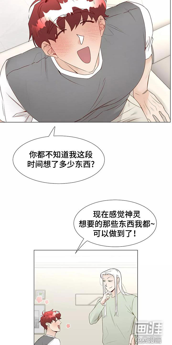 第47话19
