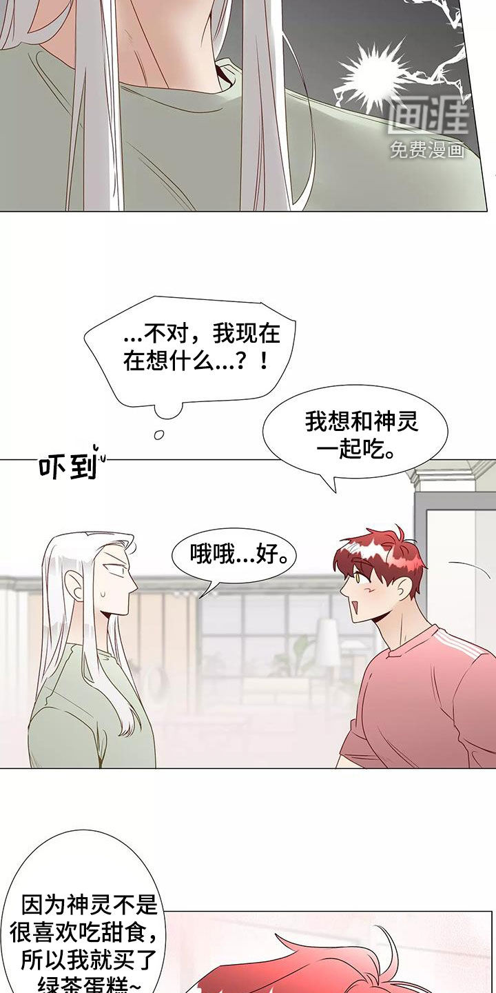 第47话2